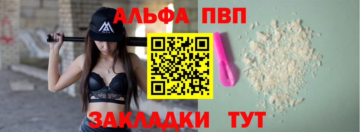 A-PVP СК Вичуга