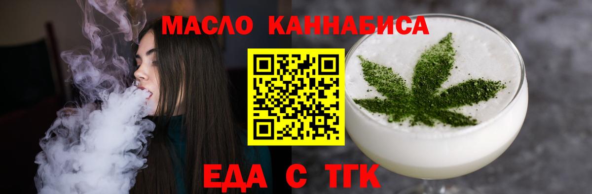 Canna-Cookies конопля Вичуга