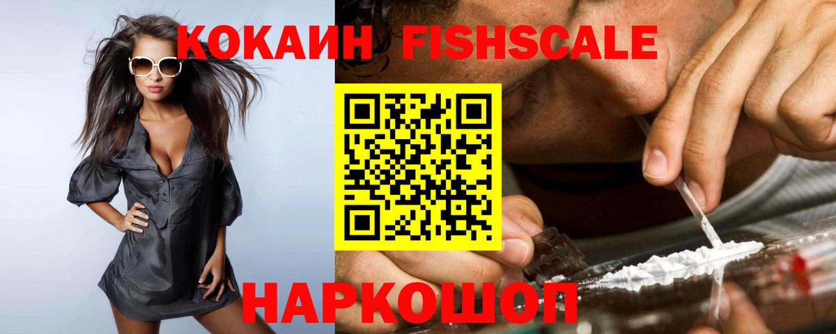 КОКАИН Перу Вичуга