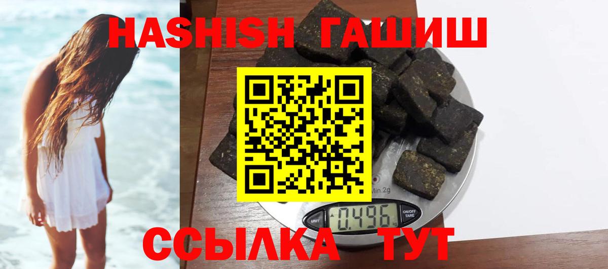 ГАШ гашик  Вход с VPN  Вичуга 