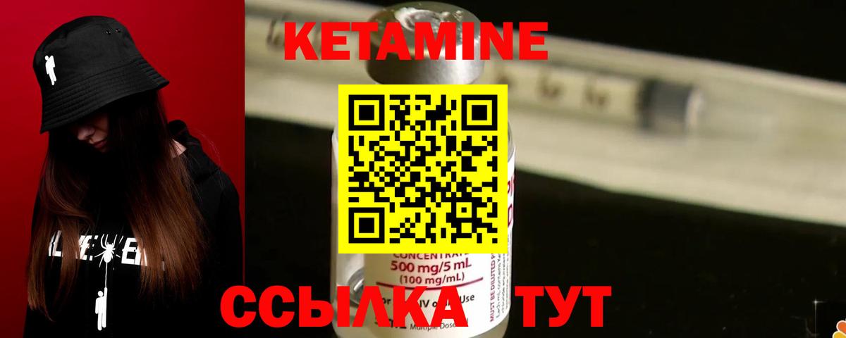 Гашиш  Cocaine  Вичуга  Вход с VPN  ГАШ  Каннабис  МЕФ  