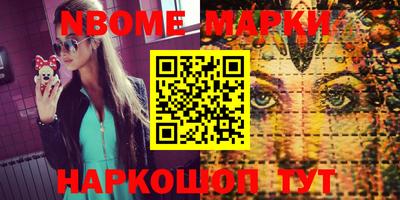 марки lsd Мариинск