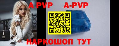 a pvp Малоярославец