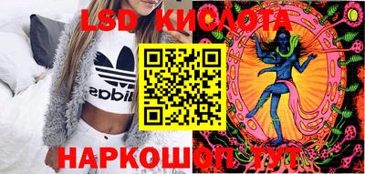 марки lsd Мариинск