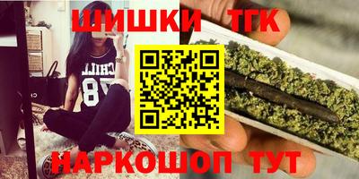 марки lsd Мариинск