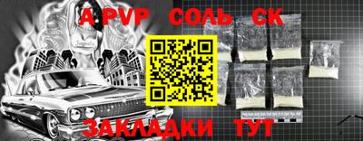 a pvp Малоярославец