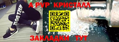 a pvp Малоярославец
