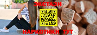 марки lsd Мариинск