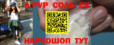 a pvp Малоярославец