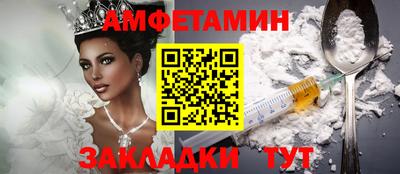 экстази Малгобек