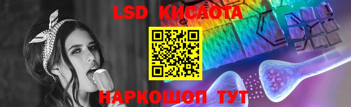 Вичуга  LSD-25 экстази кислота  Вход с VPN 