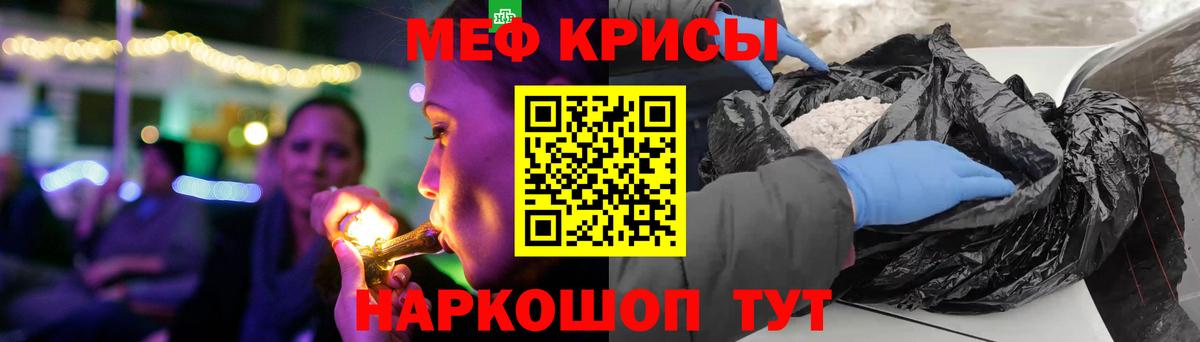 Мефедрон  Вход с VPN  Вичуга  МЯУ-МЯУ кристаллы  МЯУ-МЯУ VHQ 
