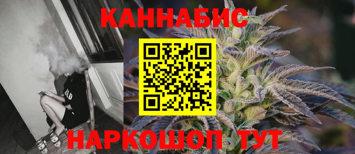 Бошки марихуана AK-47 Вичуга