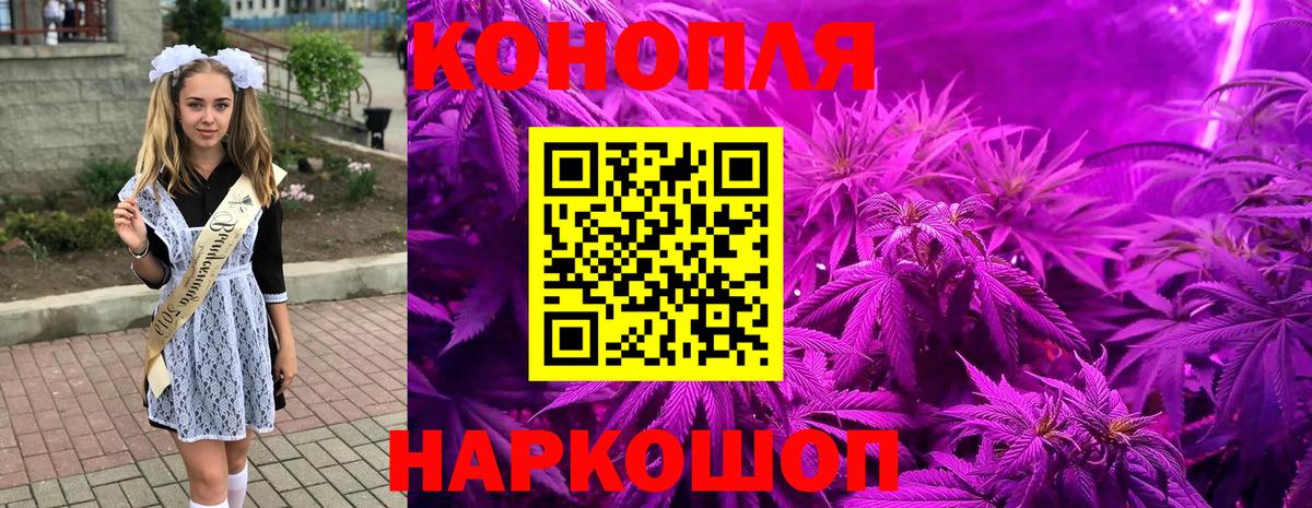 Конопля SATIVA & INDICA  МАРИХУАНА LSD WEED  Вичуга  Шишки марихуана семена  Вход с VPN 